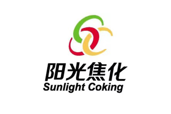 山西陽光焦化集團股份有限公司